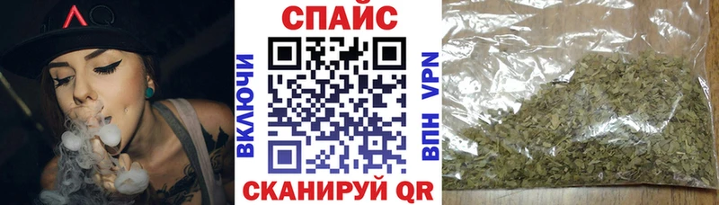 Бутират BDO  KRAKEN вход  Минеральные Воды 