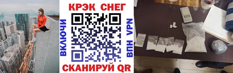 COCAIN FishScale Минеральные Воды