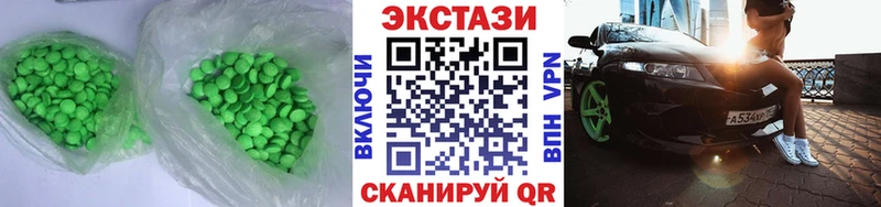 ЭКСТАЗИ бентли Минеральные Воды
