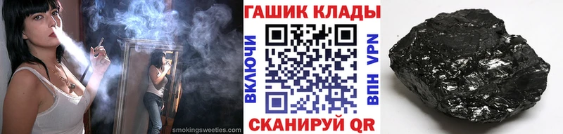 ГАШ гашик  Минеральные Воды 