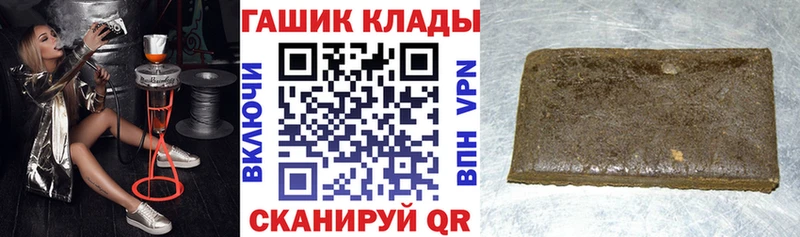 ГАШИШ hashish Минеральные Воды