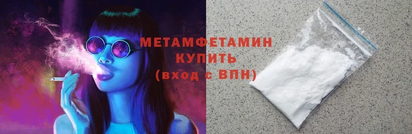 apvp Беломорск