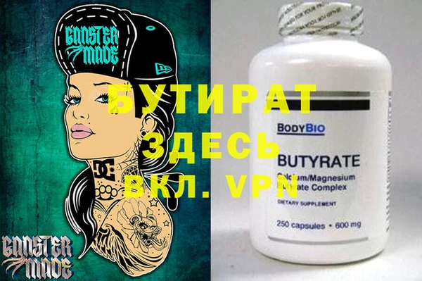 гашиш Баксан