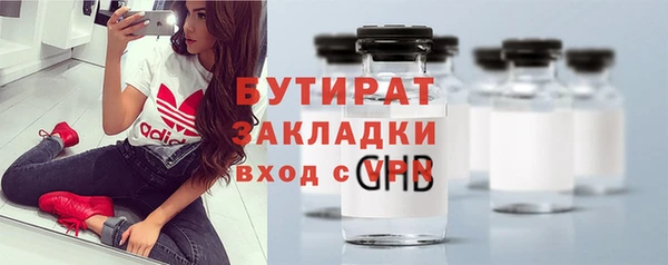 Альфа ПВП Балабаново