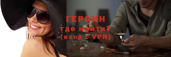 молекула духа Зерноград