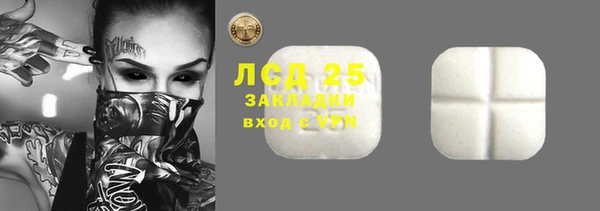 Альфа ПВП Балабаново