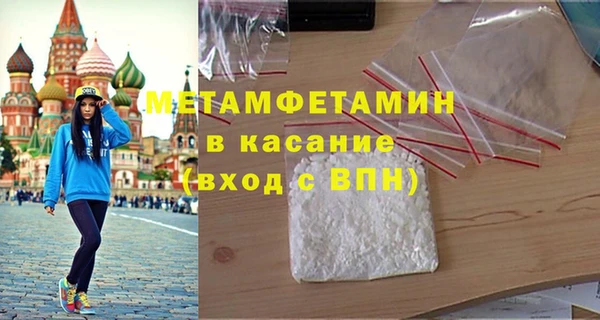дмт Балахна