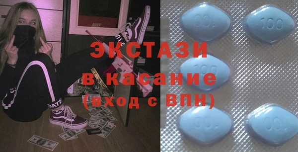 мефедрон мука Зеленокумск