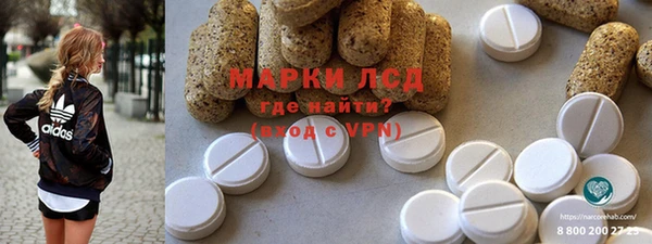 дмт Балахна