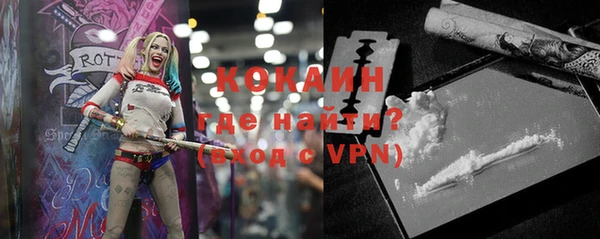 Альфа ПВП Балабаново