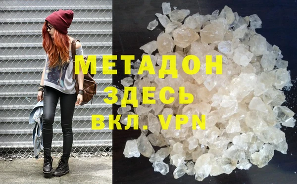 дмт Балахна