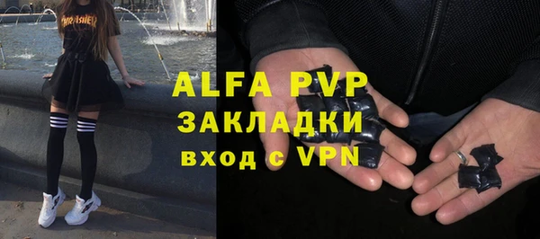 Альфа ПВП Балабаново