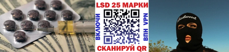 LSD-25 экстази кислота  закладки  Минеральные Воды 