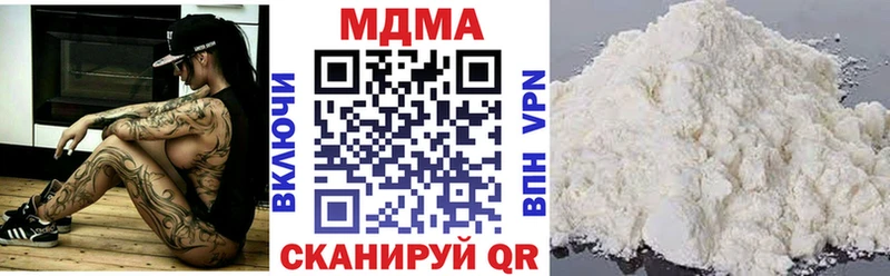 МДМА crystal  Минеральные Воды 