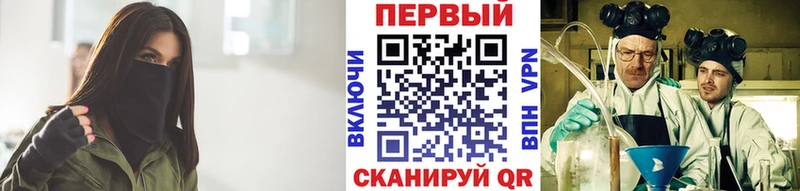 Первитин мет  Минеральные Воды 