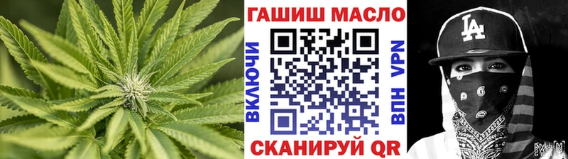 закладки  Минеральные Воды  Дистиллят ТГК вейп с тгк 